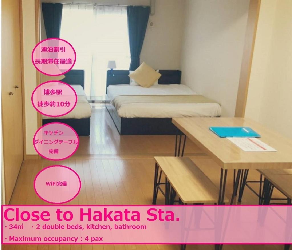 VIEW HAKATA - Vacation STAY 87980