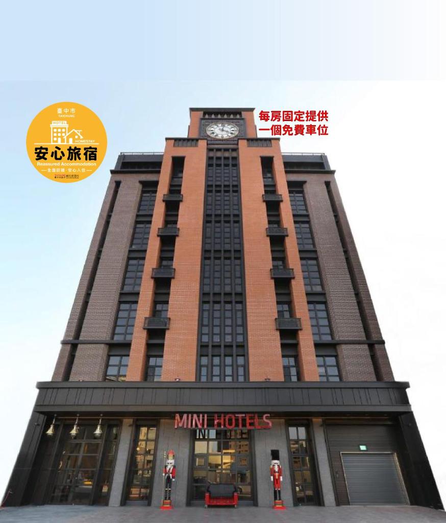 MINI HOTELS