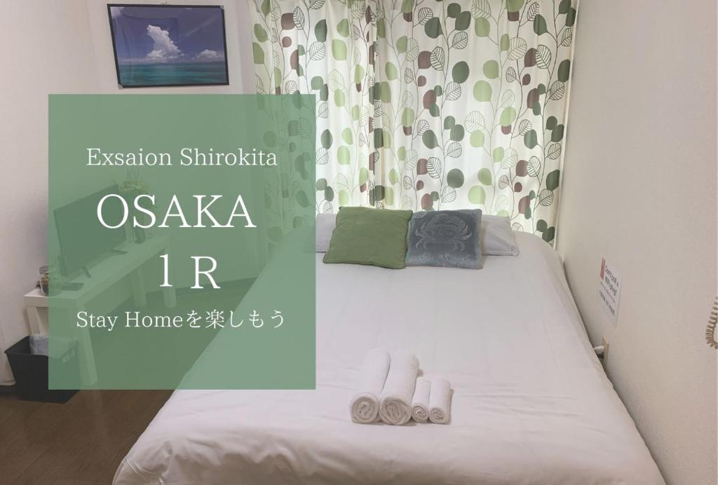 Exsaison Shirokita 208