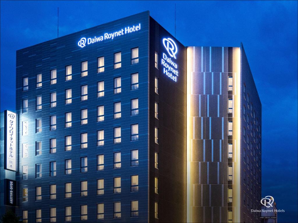 Daiwa Roynet Hotel Kumamoto (Kumamoto)