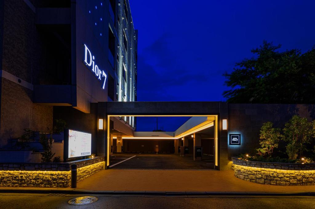 HOTEL Dior7つくば (Tsuchiura)