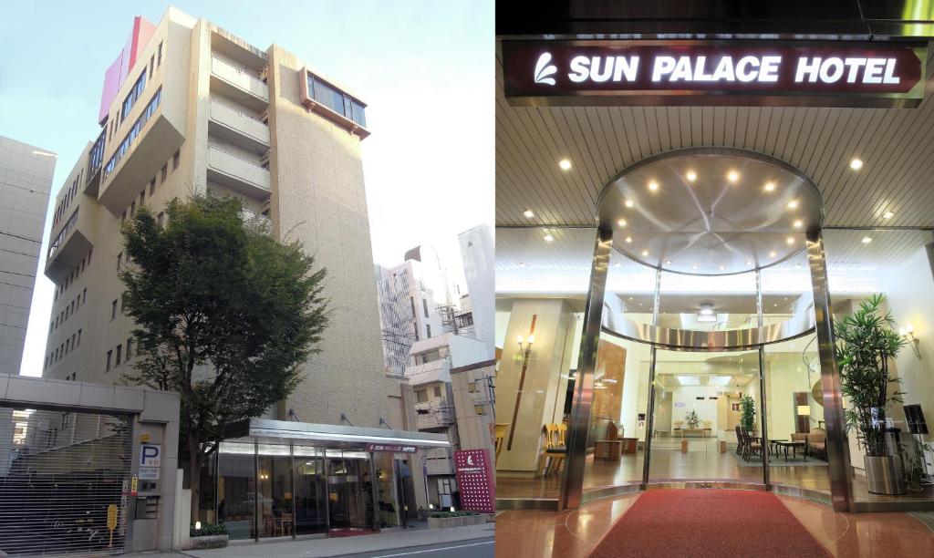 Sun Palace Hotel (Shizuoka)