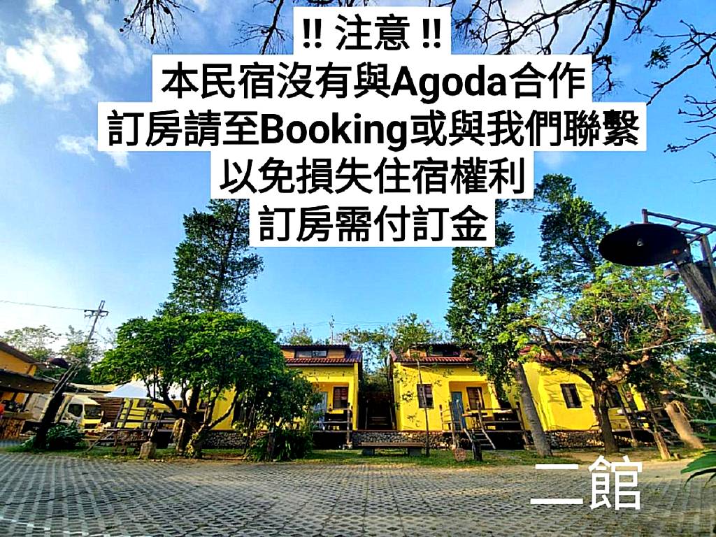 墾丁牧場Villa Kenting Pasture - Villa B&B