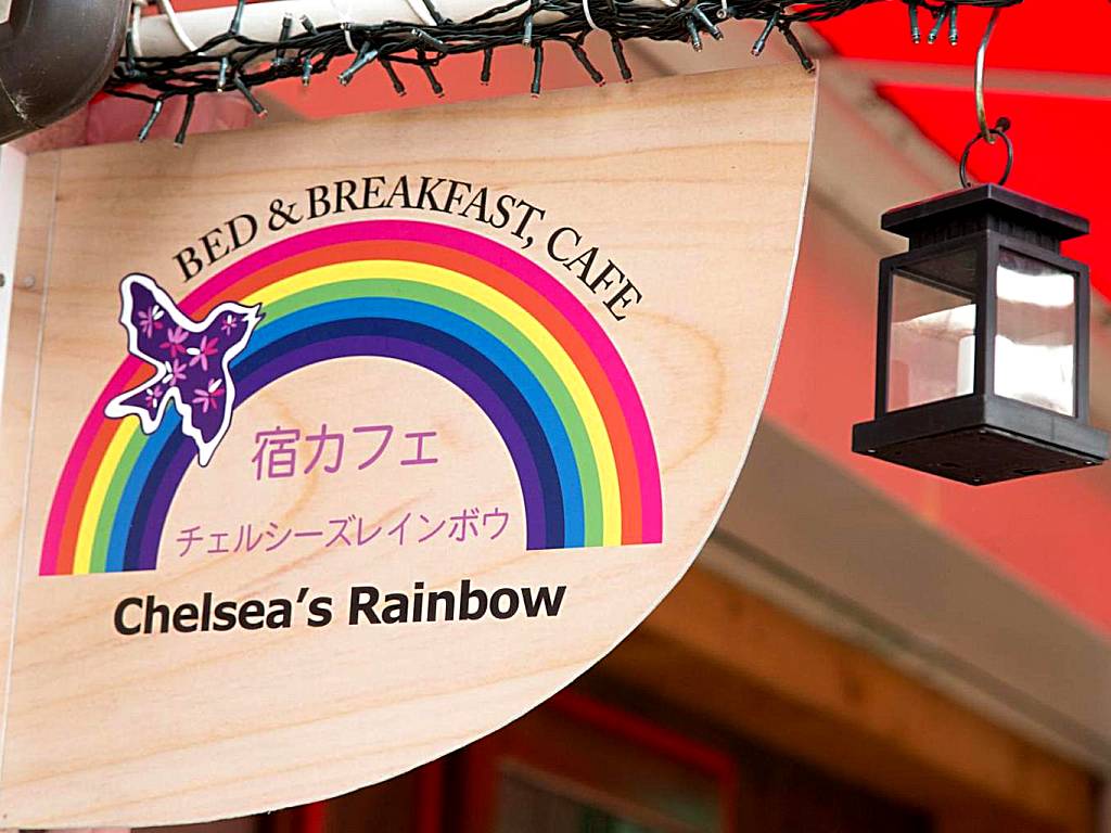 Yadocafe Chelsea's Rainbow B&B