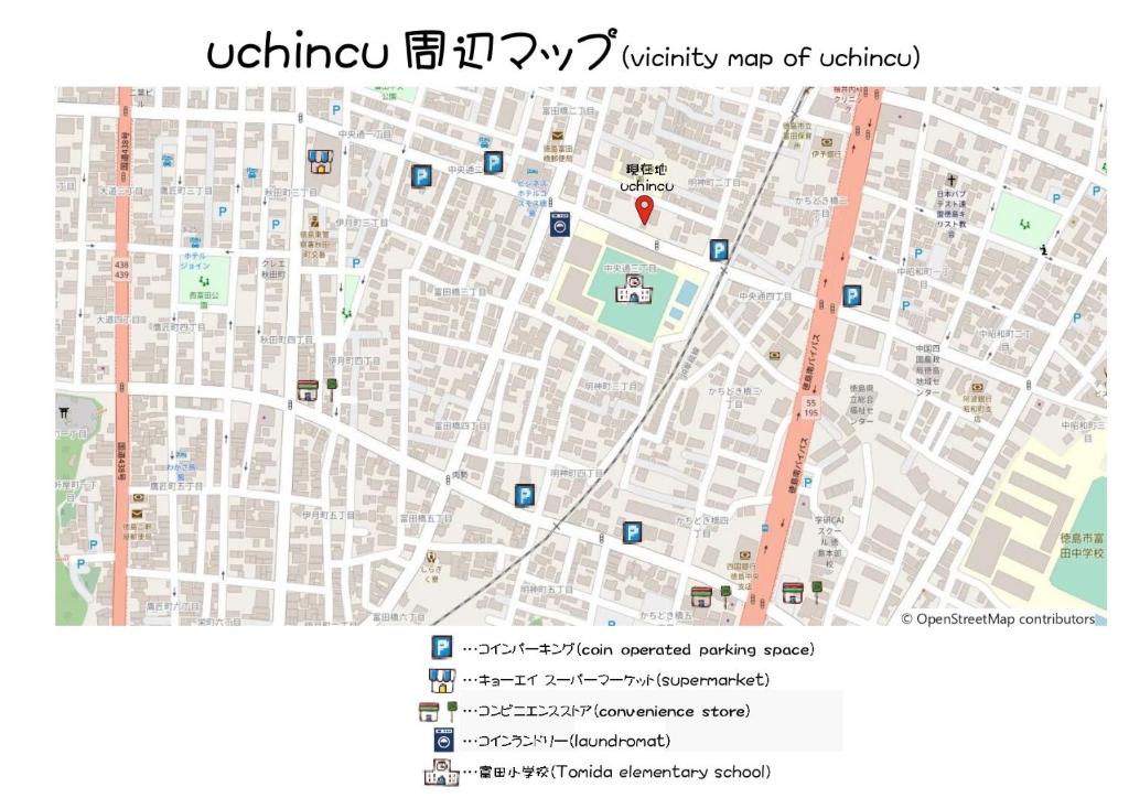 Tokushima GuestHouse【uchincu】