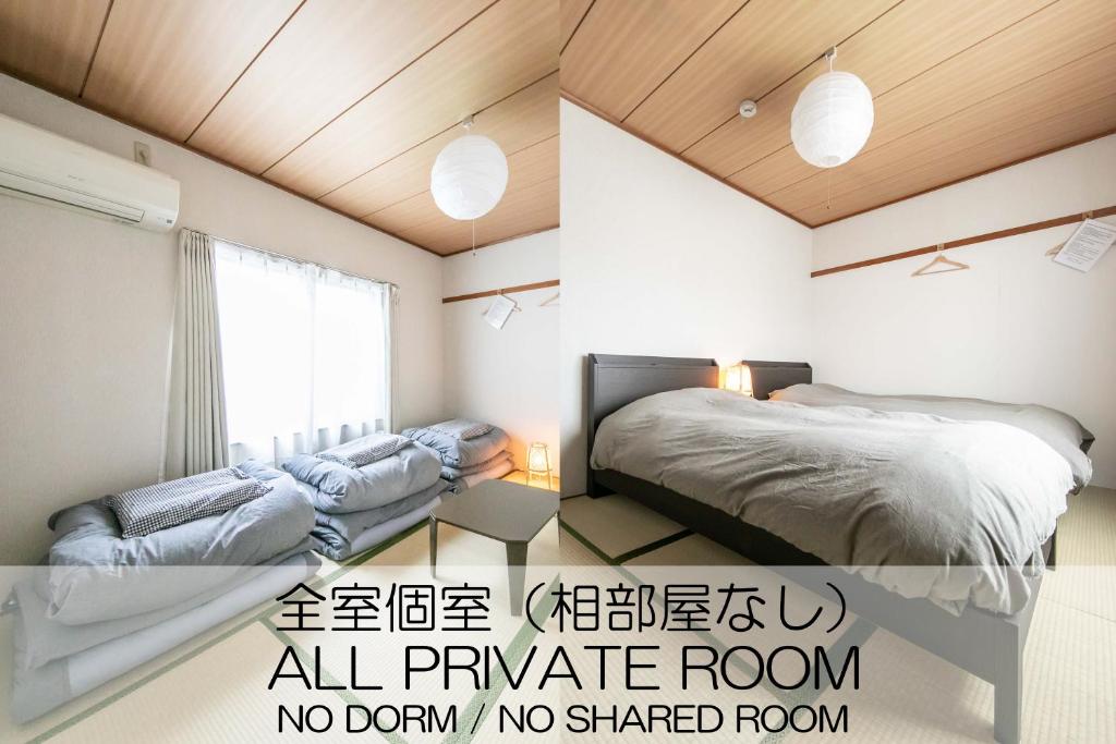 Guest House MEETS Okayama 全室個室のホステル